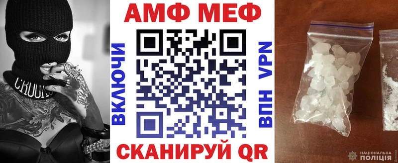 hydra маркетплейс  Уржум  Amphetamine Premium 
