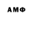Amphetamine 98% Ox1834