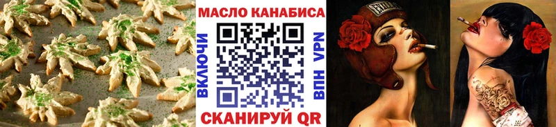 купить  сайты  Уржум  Печенье с ТГК марихуана 