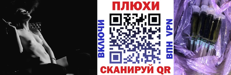 ГАШ убойный  Уржум 