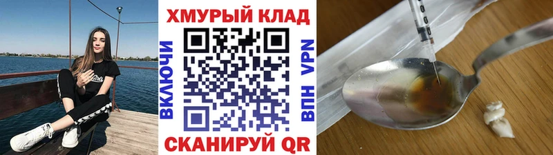 ГЕРОИН афганец  магазин  наркотиков  Уржум 