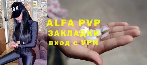 спиды Беслан