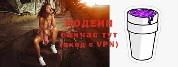 гидра Магадан