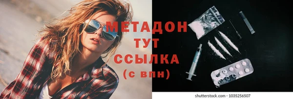 jwh Магас