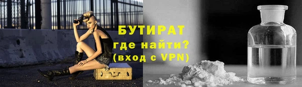 гидра Магадан