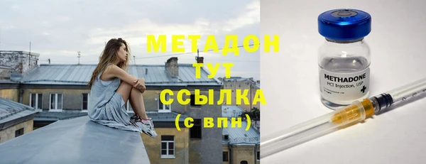 COCAINE Алагир