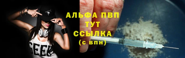 амфетамин Белая Калитва