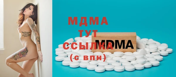 гидра Магадан