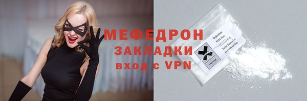 гидра Магадан