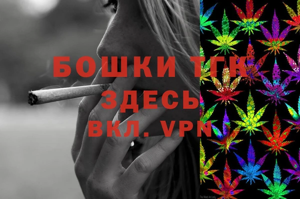 амфетамин Белая Калитва