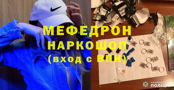 прущий лед Лиски