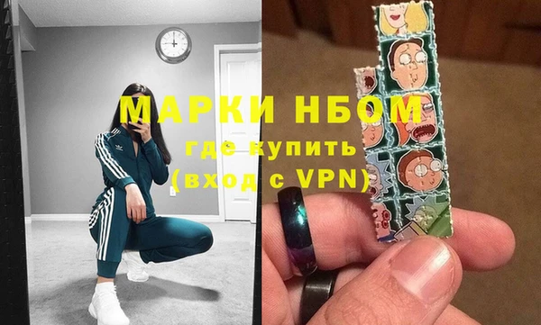 apvp Белая Холуница