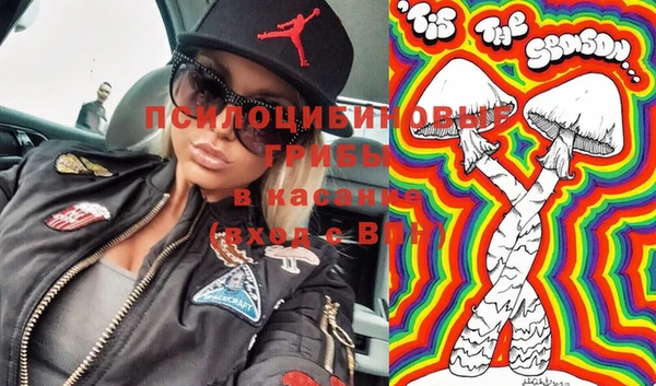 гидра Магадан