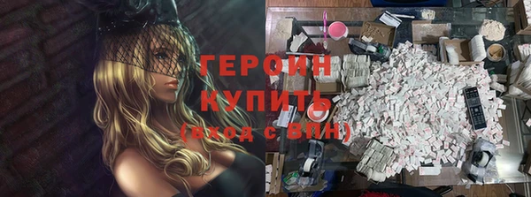 ALPHA PVP Майский