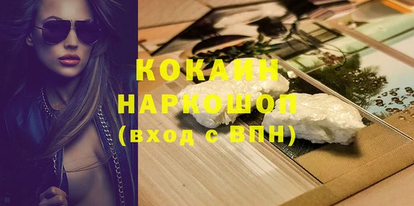 кокаин колумбия Липки