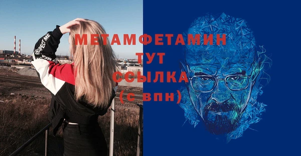 марихуана Аксай