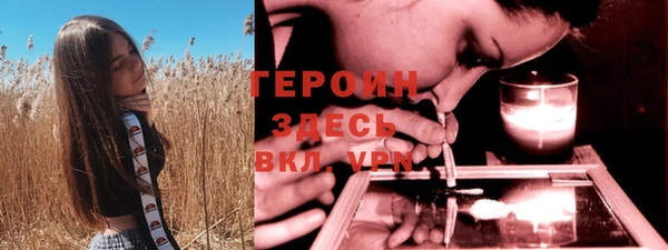 spice Билибино