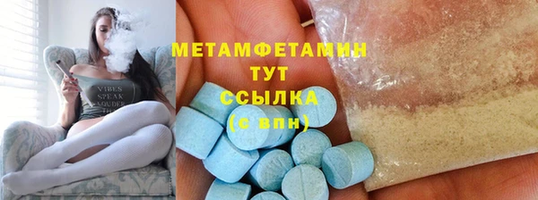 прущий лед Лиски