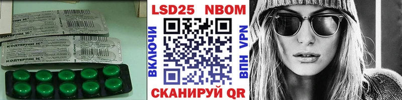 LSD-25 экстази кислота  нарко площадка Telegram  Уржум  как найти   мега сайт 
