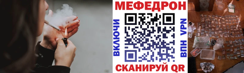 Мефедрон VHQ  Уржум 