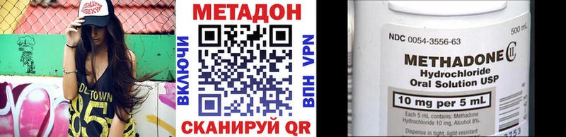 МЕТАДОН мёд  Уржум 