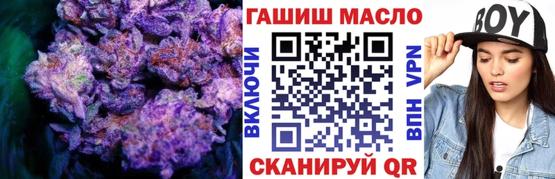где купить наркоту  MEGA ССЫЛКА  ТГК жижа  Уржум 